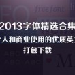 2024年香港历史开奖记录查询表格