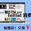 香港内部资料精准